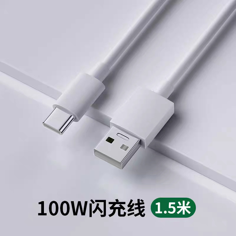 Typec数据线适用OPPO系列|undefined