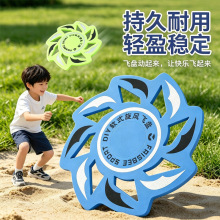 儿童回旋镖软标旋风飞盘户外动玩具男孩飞去来软飞碟飞盘可批发