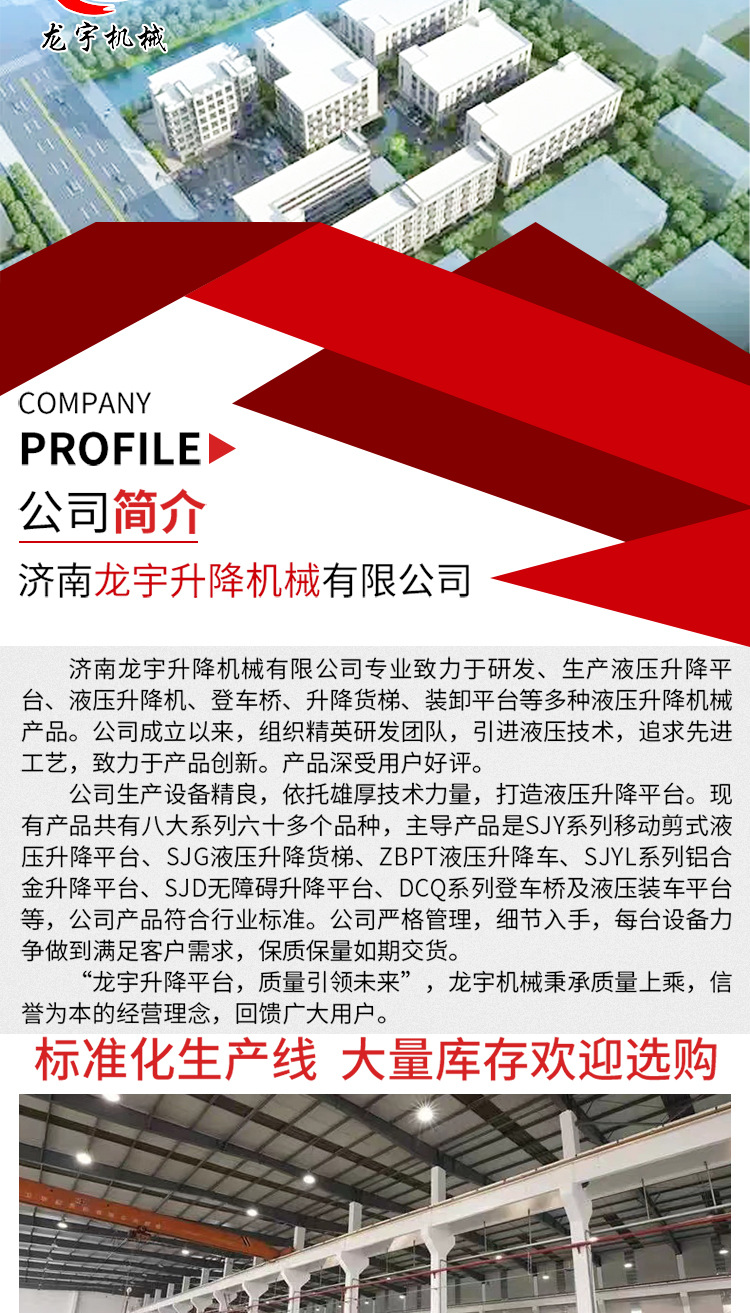 Three-Wheel Mobile Lifting Platform, Scissor-Type High-Altitude Maintenance Electric Hydraulic Three-Wheel Vehicle-Mounted Lift