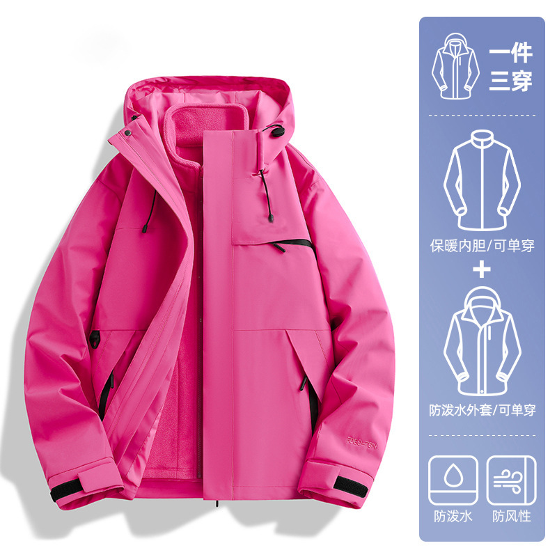 啄木鸟初秋冲锋衣女2025新款户外三合一巨好看外套防风防水登山服|undefined