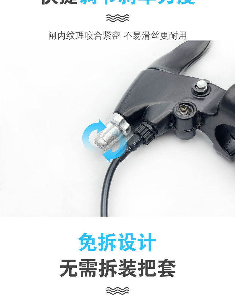 No-disassembly electric scooter brake handle brake handle brake handle with line thickened all-aluminum black brake handle