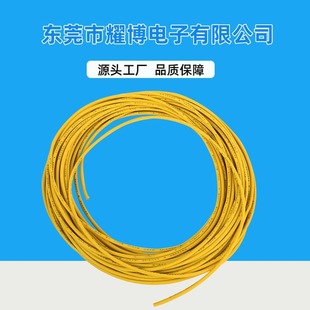 UL1095��Ӿ� 26AWG��Ӿ� 1095������Ӿ� �͜�80��300V