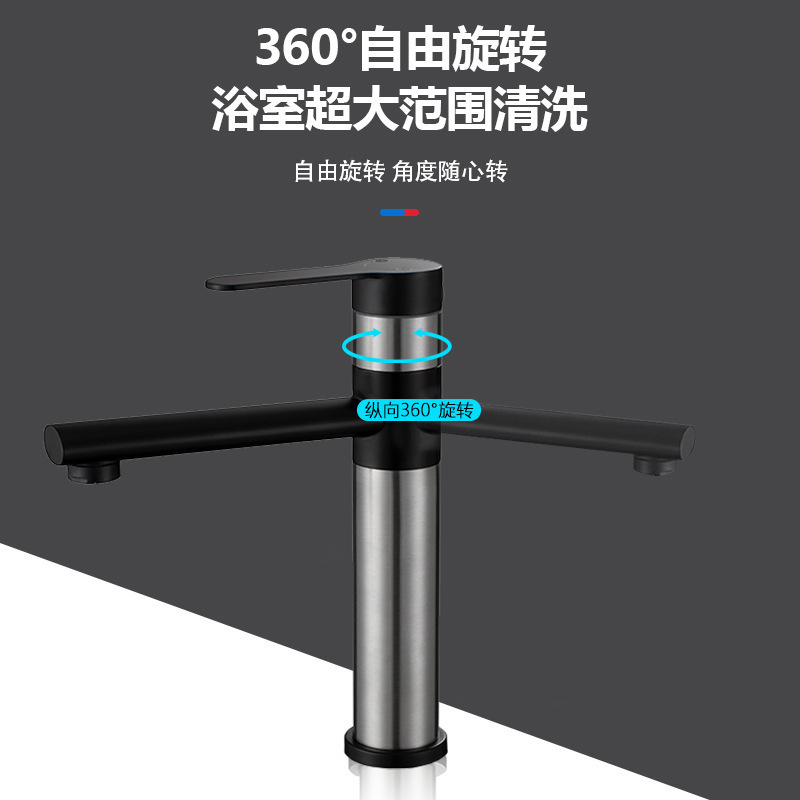 Stainless Steel Ceramic Basin Faucet with Thickened Spout for Washbasin