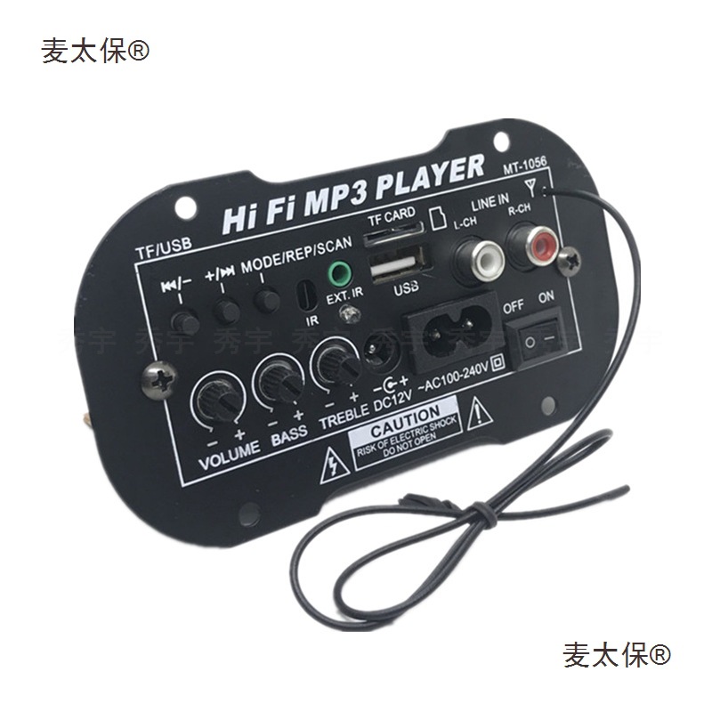 1056蓝牙CV03功放板5寸12V兰牙FM收音低音炮芯220V家用音箱麦太保