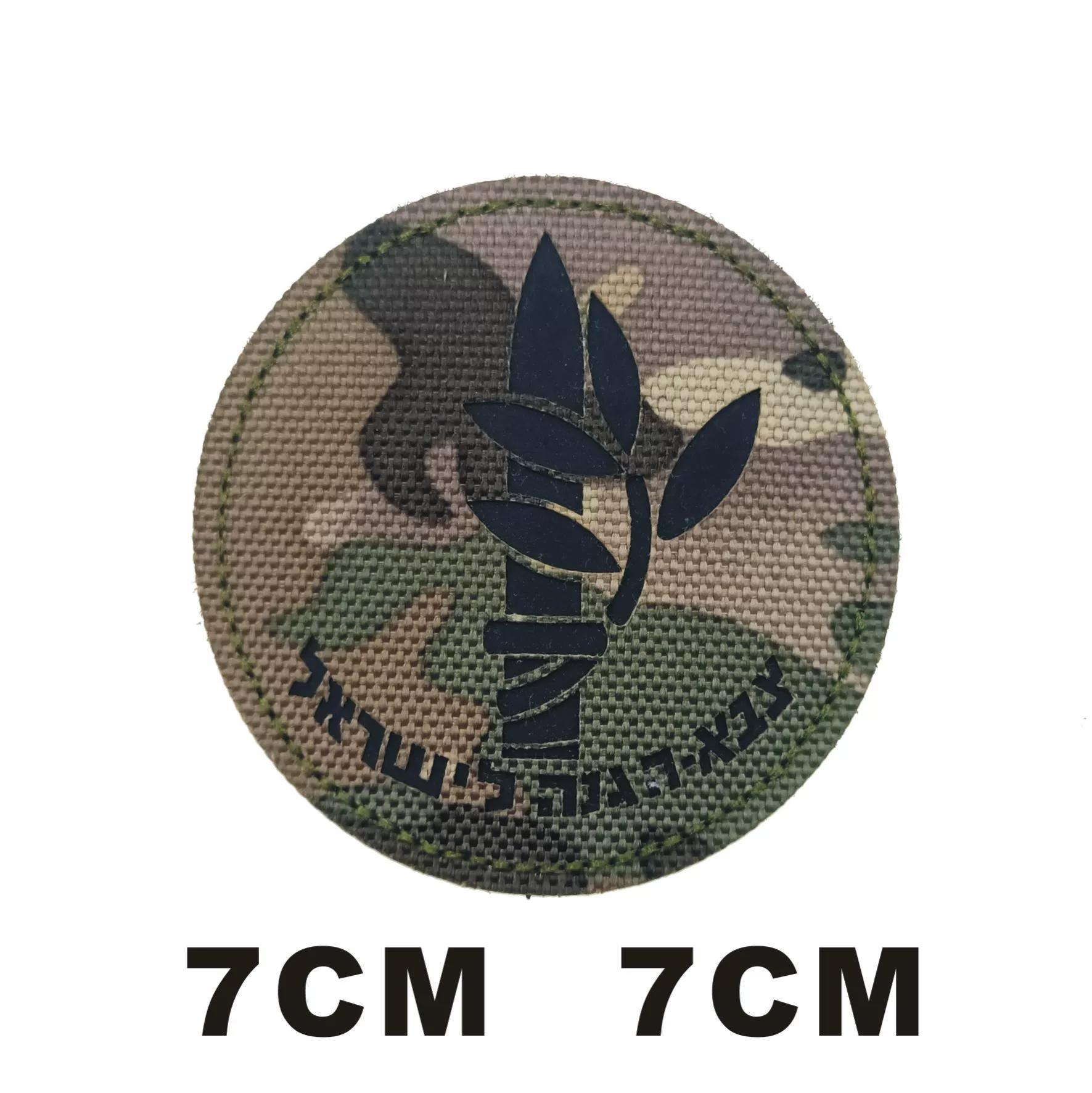 Тактический нашивочный патч Patt Pagezfam Gumgrani Израильский, крючок и кольцо, нашивка, доставка, рюкзак, жилет