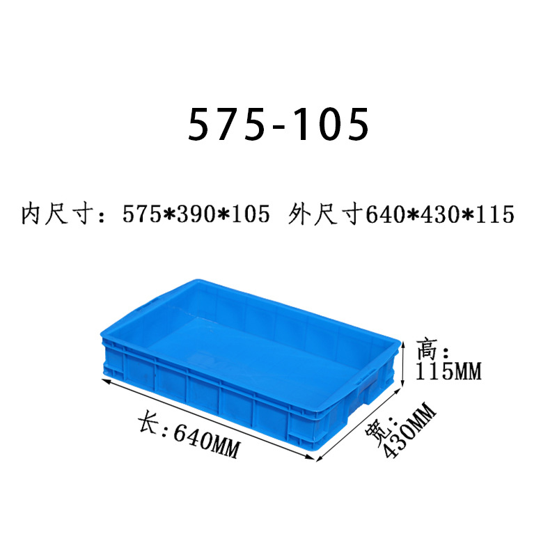 Caja de plástico grueso caja logística rectangular con cubierta caja caja marco giratorio fábrica caja de plástico historia de fuerza personalizada al por mayor image 23