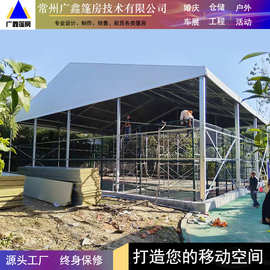 篷房源头厂家 生产设计 体育 婚庆 展会 活动等各系列篷房。