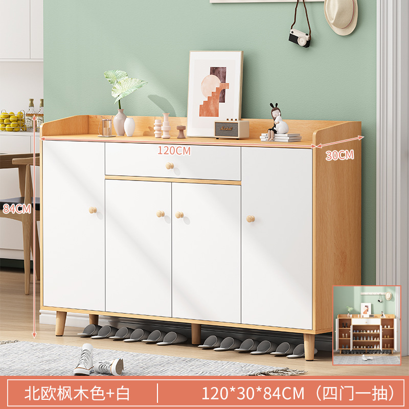 120cm 4 도어 1 회 흡연 노르딕 단풍