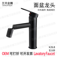 ���P�Ę�����ˮ���^�l���g����ο�̨�����ɫ�f�����D���^