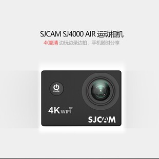 SJ4000 AIR 防水运动相机4K Action Cam户外骑行潜水 SJCAM-阿里巴巴