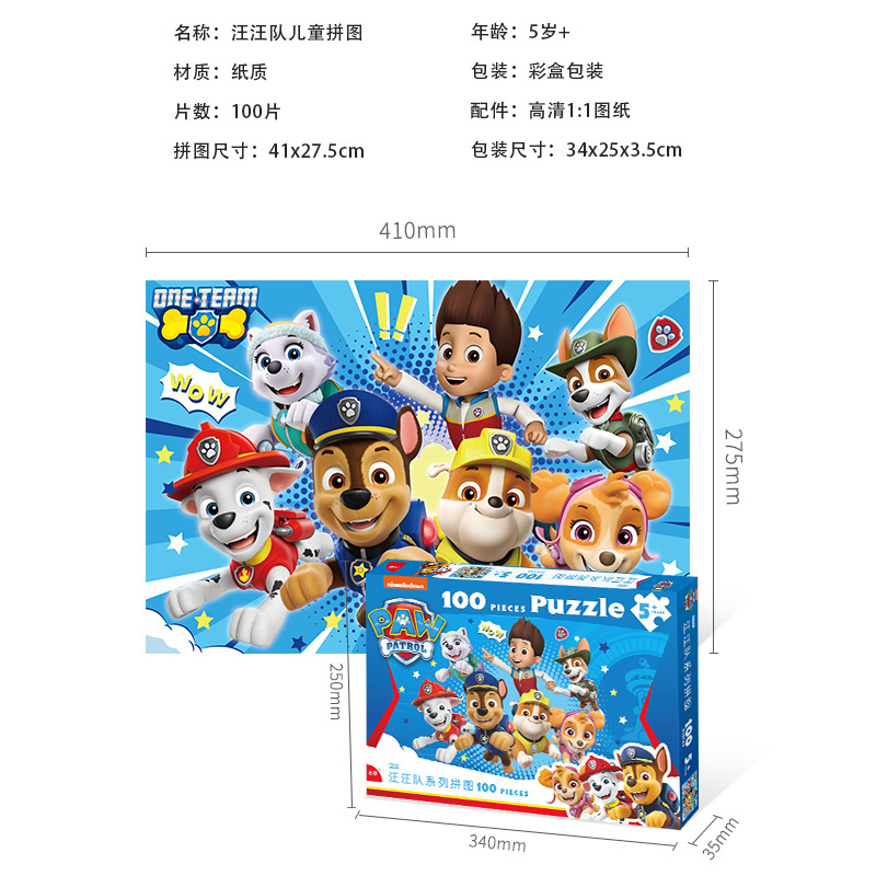 Wang Wang Team Super Flying Spider-Man Ice Princess 100 piezas en caja de papel rompecabezas para niños juguetes de inteligencia al por mayor