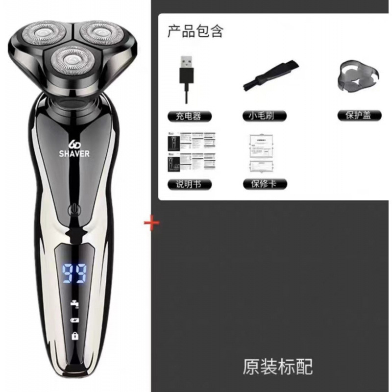 德国进口电动剃须刀6多功能刮胡刀浮动三刀头全身水洗男士胡须刀|undefined