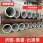 实体po化工耐腐蚀复合管