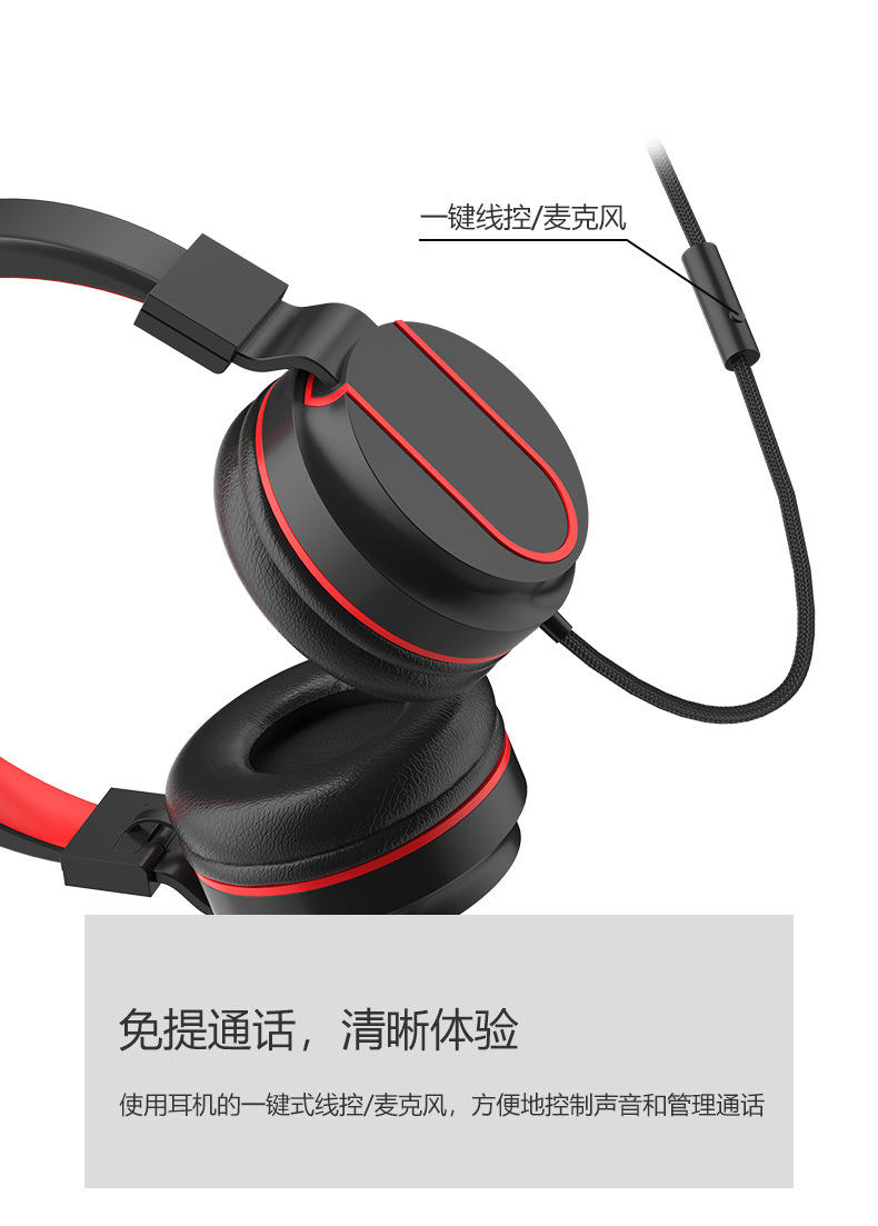耳机详情_09