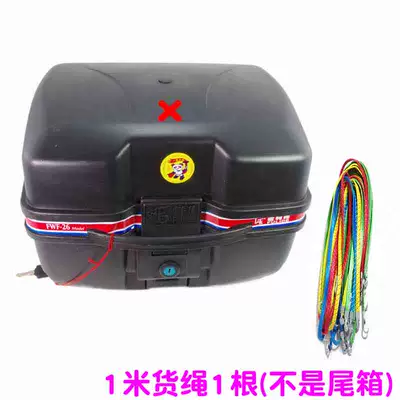 110 Zongshen Lifan Dayang — Motorcycle trunk - 1m-cargo-rope-not-trunk