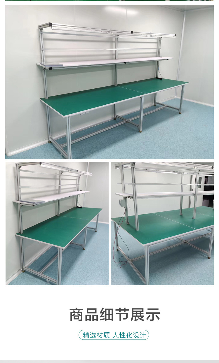 防静电工作台面桌铝型材双面工作台作业台车间工厂操作台打包台-阿里巴巴