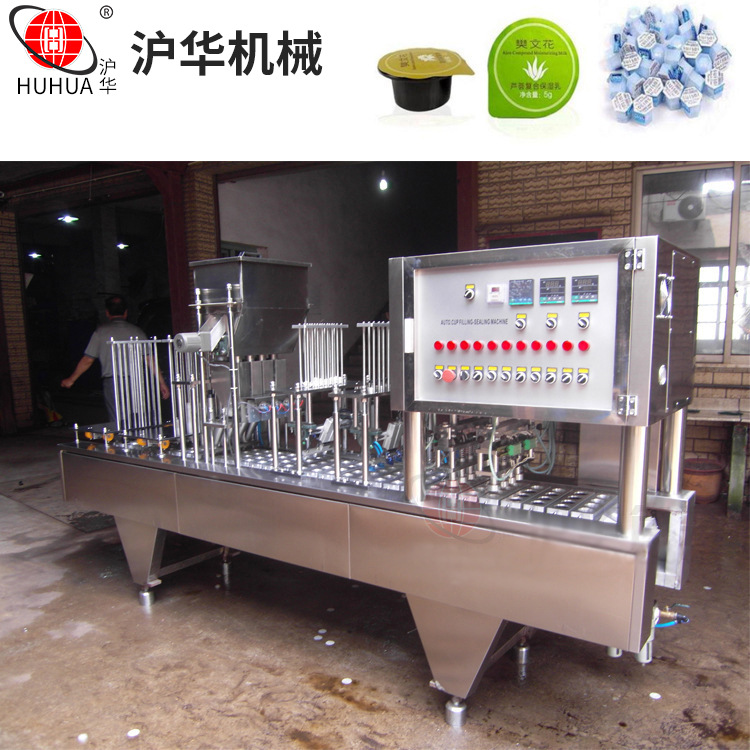 咖啡胶囊罐装封口机 全自动茶叶粉末充氮灌装封口机