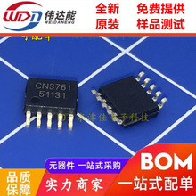 CN3761   SSOP10 4A�ι�늳س�늹���ICоƬ ��BOM���