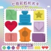 Organic card seven -color rainbow
