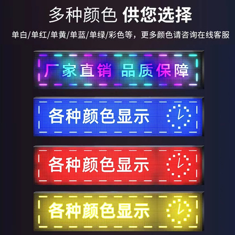led显示屏滚动走字电子屏全彩户外广告防水门头字幕led广告屏幕|undefined
