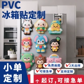 钥匙扣及钥匙扣配件;餐垫、杯垫;徽章