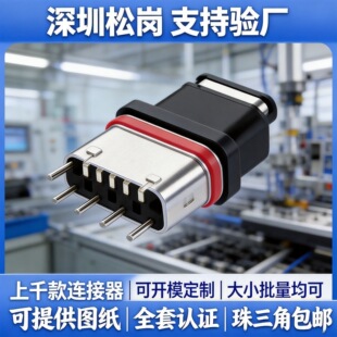 type-cĸ��16p����ĸ��ֱ����ʽ���_5.5/6.0/6.8/10.0/11�B����