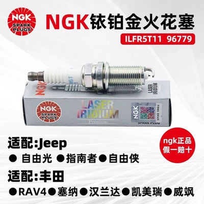 Original Ngk Iridium Platinum Alışdırma şamı (Sveçalar)