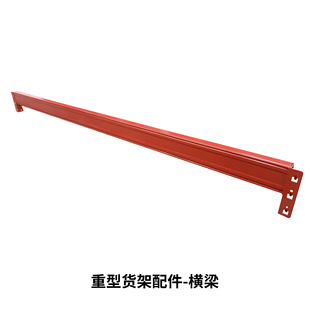 Heavy-Duty Accessory Link (Not Sold Separately) Detachable Load-Bearing Durable Shelf Warehouse