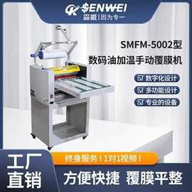 覆膜机;压痕机;装订机