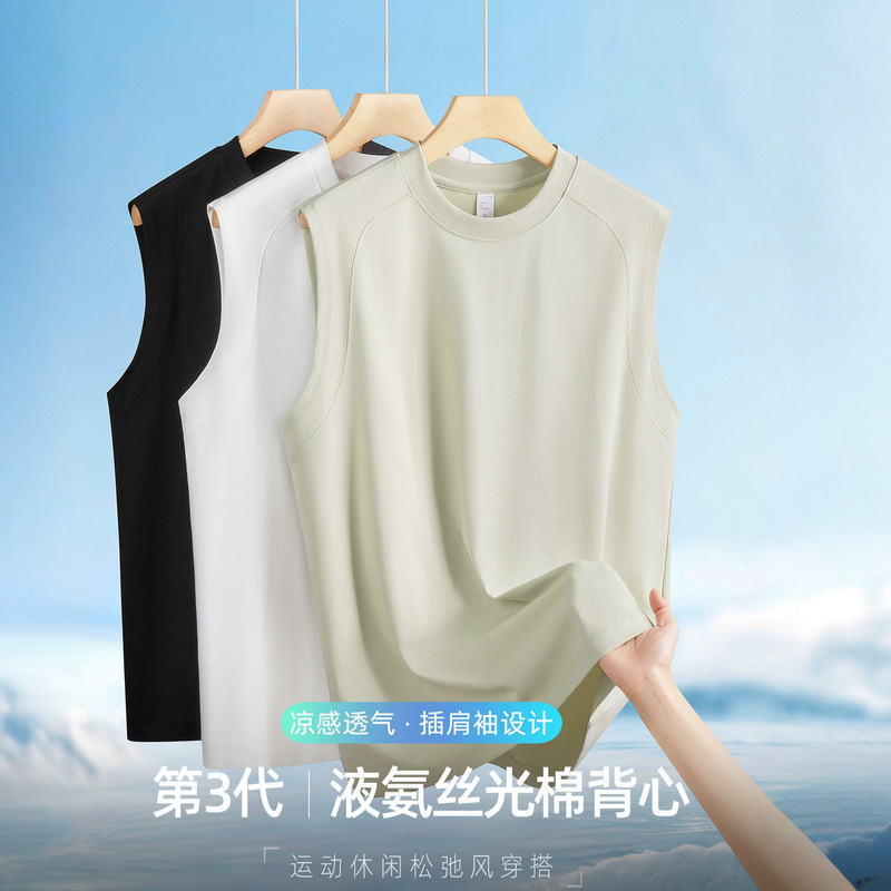 240g High-End Liquid Ammonia Mercerized Cotton Sleeveless Vest for Men with Raglan Sleeves, Summer Running and Fitness Breathable Solid Color T-Shirt