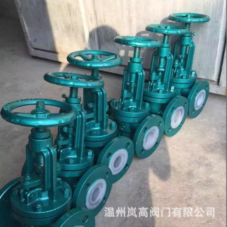 法兰连接 手动闸阀 Z41F46-16C 衬氟闸阀 DN20