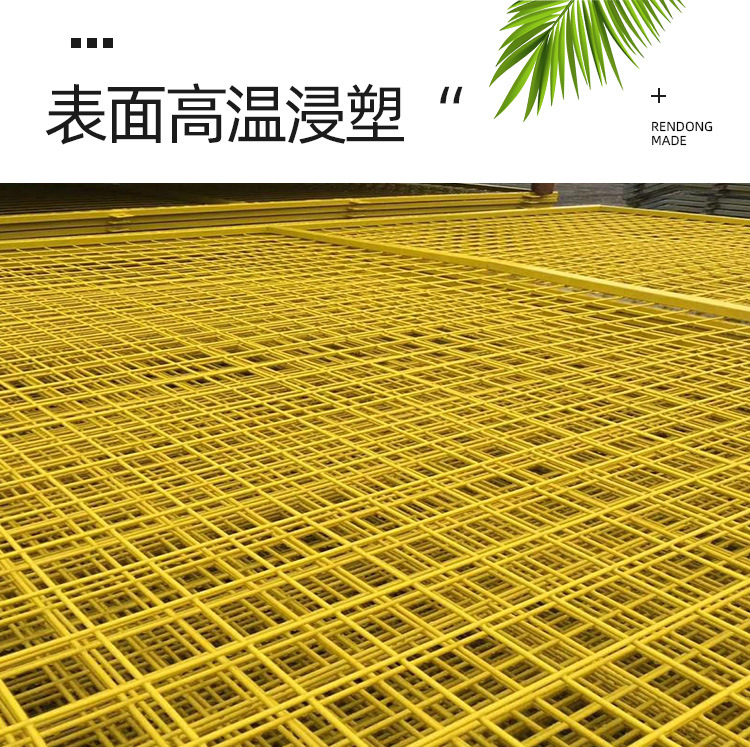车间隔离网详情_06.jpg