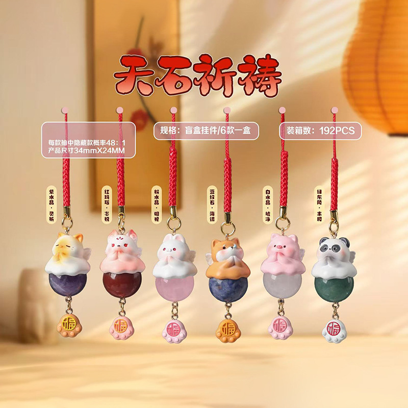 G003 천석 기도 상자 6