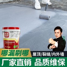 �O�����o��픷�ˮ�T�Ϙ���a©��픶�©ƽ���r���ѿp�z�۰�������