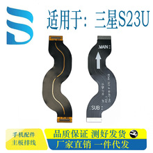 �m������� S23U S24 S24+ S24U S25�����ž��B��β��С���ž�