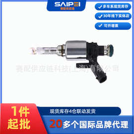 适用06B906036C,0261500587,EA888三代 新帕萨特 1.8T的喷油嘴
