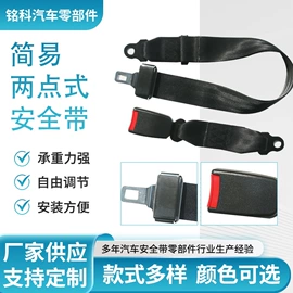 汽车安全带;狗狗牵引