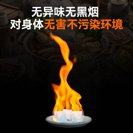 烧烤炭;固态酒精;其他户外用品
