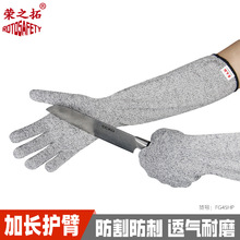 HPPE�弶���и����׼ӳ�45cm������Ҥ¯����ҵɱ����ĥ��������
