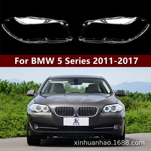Suitable for 11-17 Bmw 5 Series Headlight Covers, New 5 Series F18F10 Headlight Covers and Headlight Hoells Are Available