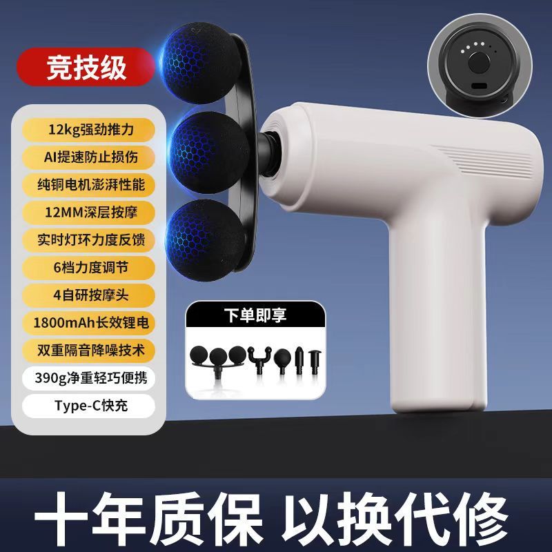 亚马逊跨境迷你筋膜枪厂家专供代发USB充电新款多头肌肉放松器|undefined