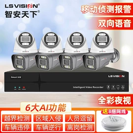 监控摄像机;云台;智能安防监控