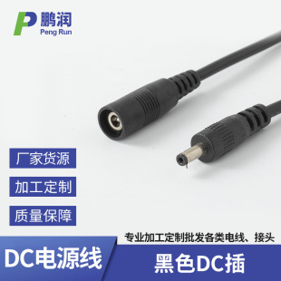 ��ɽԴ�^�S�����lDC�Դ����ɫDC��������Դ�B�Ӿ���ĸ���Ӿ�