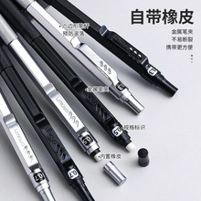 蓝果自动铅笔0.3/0.5/0.7mm全金属绘画铅笔稳定活动铅笔绘图专用