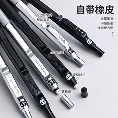 Languo 自動鉛筆 0.3/0.5/0.7 ミリメートルオールメタルペイント鉛筆安定したシャープペンシル描画用
