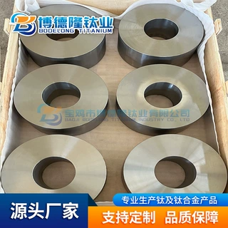 厂家定做TA1/TA2纯钛环 纯钛饼 纯钛锻件钛管件来样图咨询