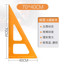 ľ�����ǳߴ�̖�ճ�90�ȼӺ�ֱ�����ǰ�߾����ľ��ǳ��b��