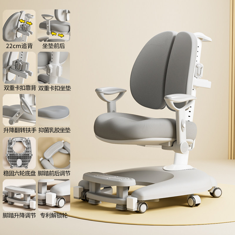 Automatic backrest/lift pedal/rotating armrest/brake pedal/grey
