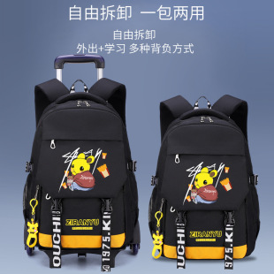 A generation of natural fish pull-rod schoolbag for primary school students 6-12 years old boys detachable backpack cross-border