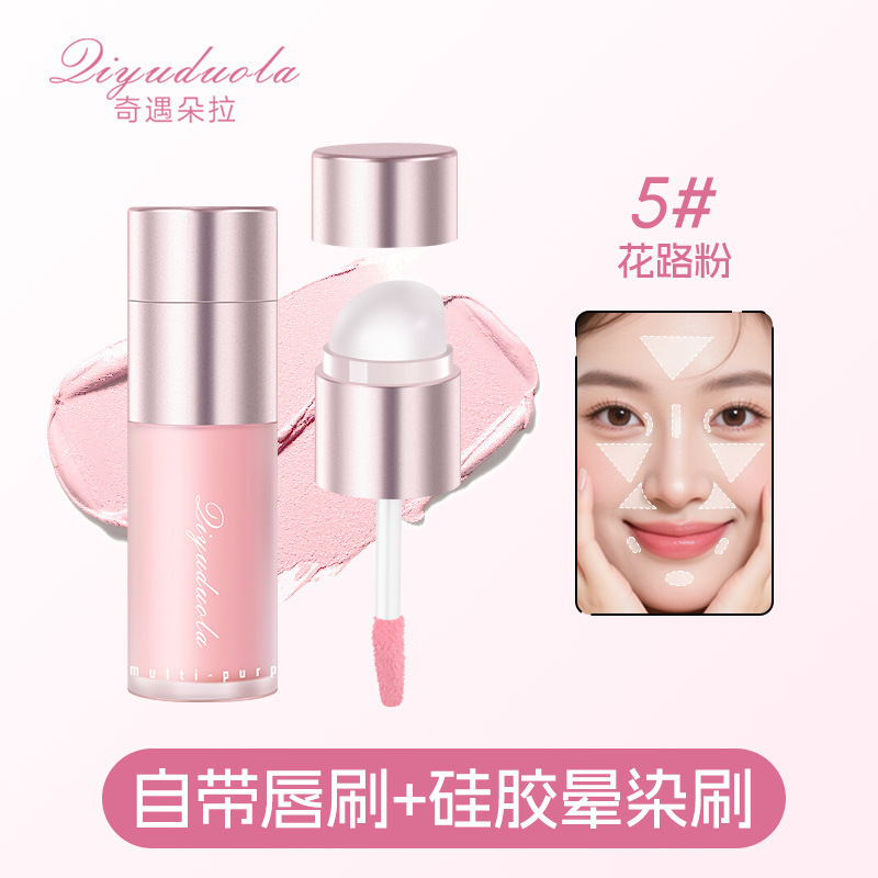 奇遇朵拉多用霜一支多用唇釉口红唇彩眼影腮红膏腮红盘厂家代发|undefined